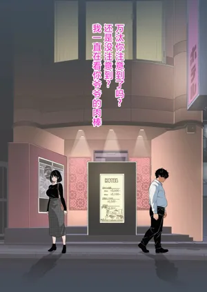 第90页图