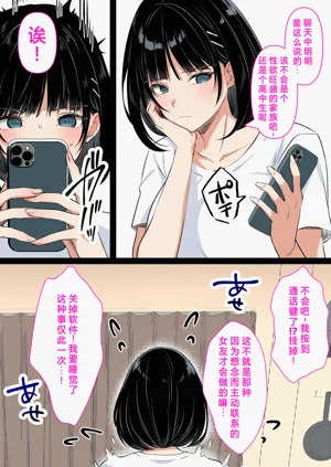 第92页图