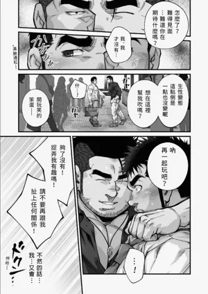 第18页图