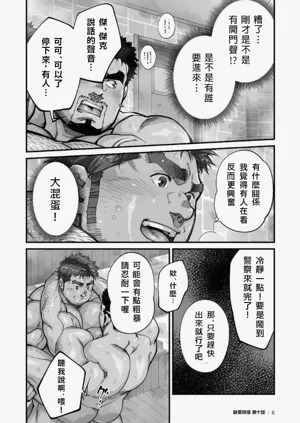 第9页图