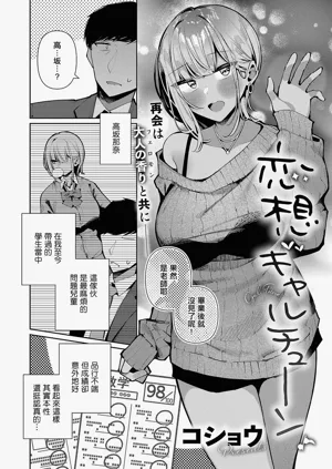 第2頁圖