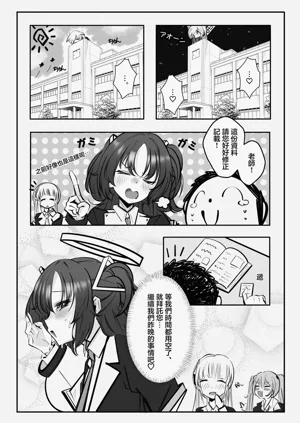 第19頁圖