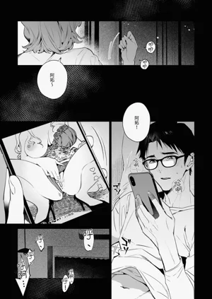 第3页图