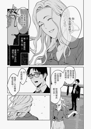 第38页图