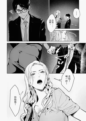 第8页图