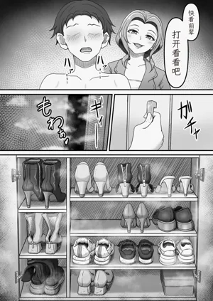 第17页图