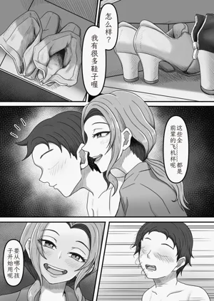 第18页图