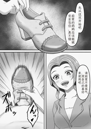 第19页图