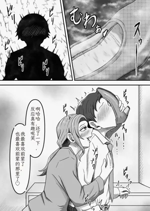 第3页图