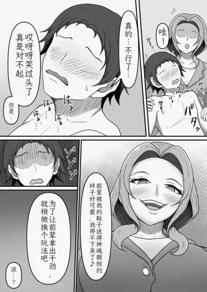 第32页图