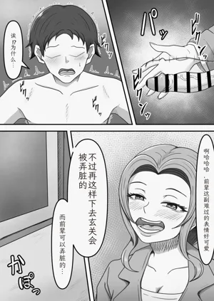第7页图