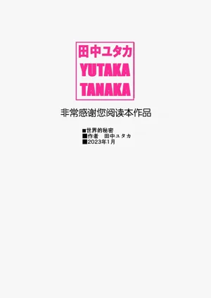第108页图