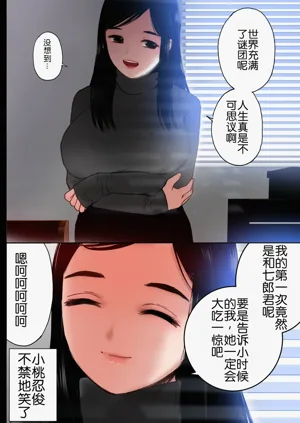 第13页图