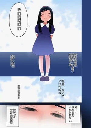 第16页图