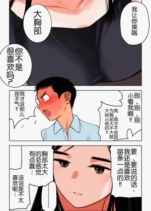 第6页图