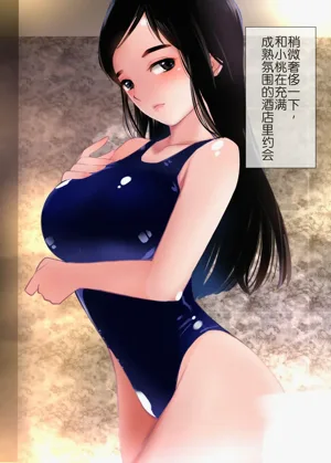 第67页图