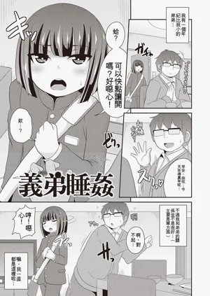 第110页图