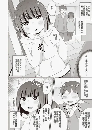 第111页图