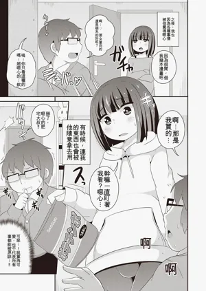 第112页图