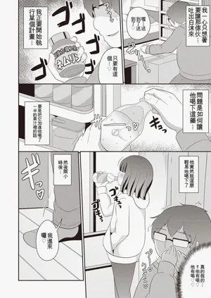 第113页图