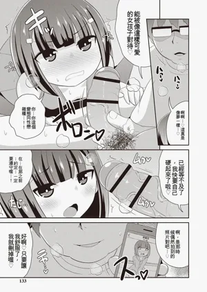 第128页图