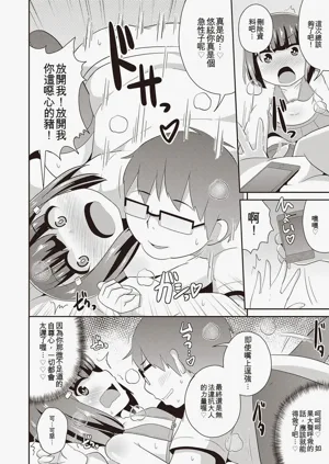 第133页图