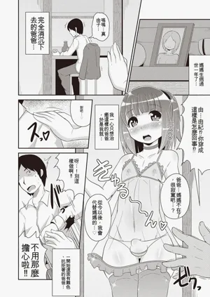 第143页图