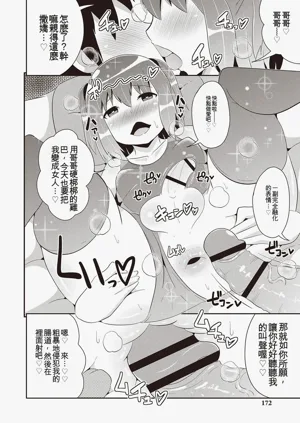 第167页图