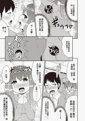 第180页图