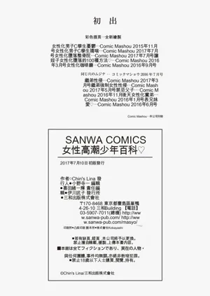 第195页图