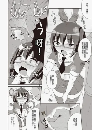第23页图