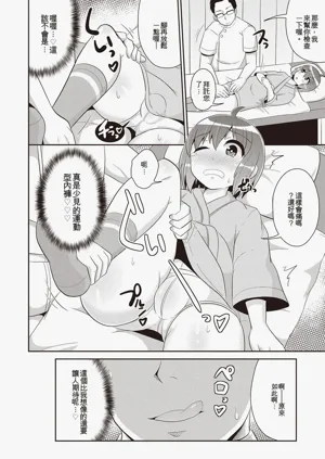 第37页图
