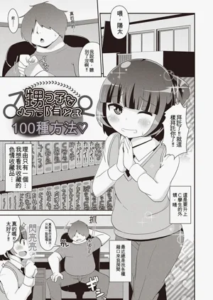 第52页图