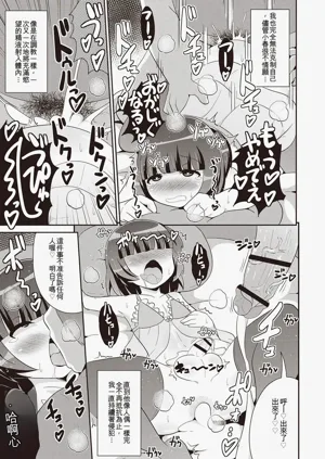 第68页图