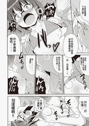 第7页图