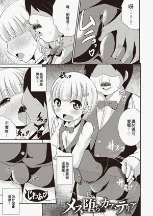 第70页图