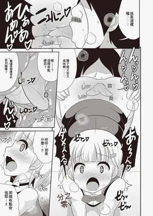 第76页图