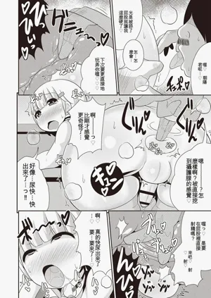 第77页图