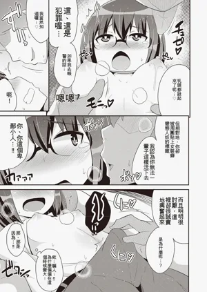 第8页图