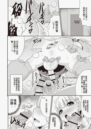 第81页图