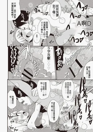 第87页图