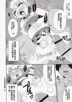 第89页图