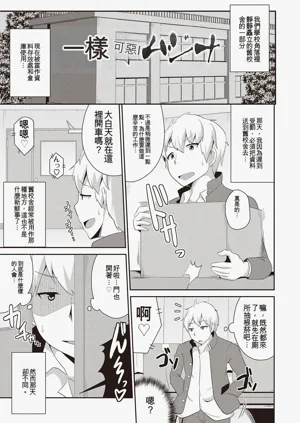 第90页图