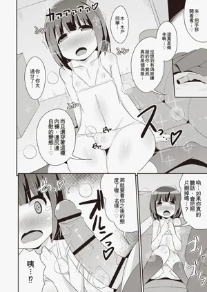 第99页图