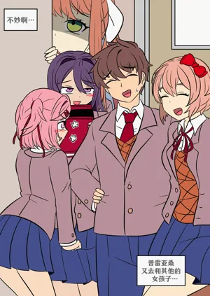 Gender Change圖