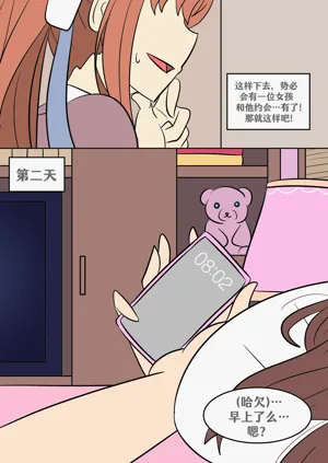 第2頁圖