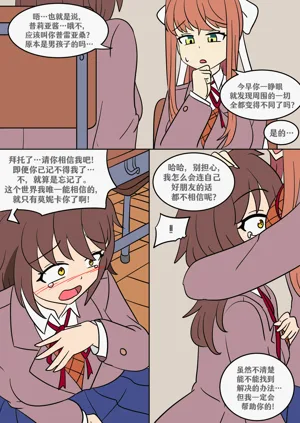 第8頁圖