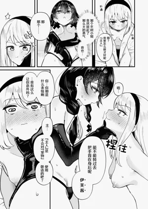 第20頁圖