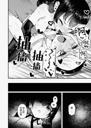 第31頁圖