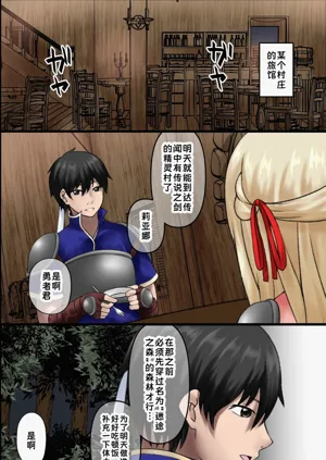 第3頁圖